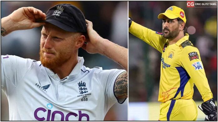 Ben stokes and Dhoni